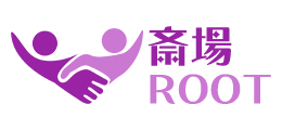 斎場ROOT